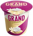 Пудинг Ehrmann Grand Dessert Vanille ваниль 4,7% БЗМЖ 200 г