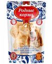 Лакомство для собак Родные корма Хрустики телячьи, 25 г