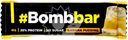 Батончик протеиновый BOMBBAR Банановый пудинг, в шоколаде, 40г