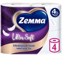 Туалетная бумага Zemma Ultra Soft 4 слоя, 4шт