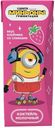 Коктейль Миньоны мол.200г КлубСливк