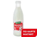 Молоко БЕЛАЯ ДОЛИНА, 3,2%, 835г