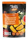 Cheesy панировка Yelli Chef для курочки и наггетсов, 150г