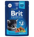 Влажный корм для котят Brit Premium Цыплёнок в соусе, 85 г