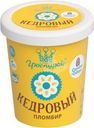 Пломбир Гроспирон кедровый БЗМЖ 410г
