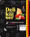 Сосиски DELIKAISER с нежным сыром, 400г