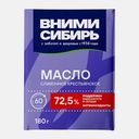 Масло сливочное Вними-Сибирь крестьянское 72.5% 180г