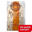 Лаваш 0,2кг п/уп(Мэри-Лайн)