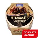 Хумус ПОЛЕЗНЫЕ ПРОДУКТЫ с кед ор 200г ст/бан(Амэйзин Фуд):6