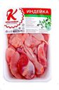Голень индейки «Краснобор» бескостная охлажденная, 1 кг