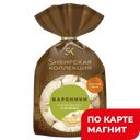 SИБИРСКАЯ КОЛЛЕКЦИЯ Вареники картоф и зелень 700г(ЩМПК):8