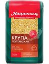 Крупа Националь Полтавская из твёрдых сортов пшеницы, 700г