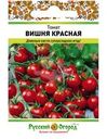 Семена Русский огород Томат Вишня Красная 0.05г