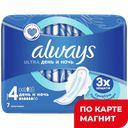 ALWAYS Ultra Прокладки Ночные 7шт (Проктер):14
