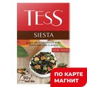 TESS Siesta Чай черн лист цедра/мята аром гуава/лайм 90г:14