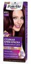 Крем краска для волос Palette, RFE3 Баклажан