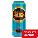 Коктейль газированный ТЕН СТРАЙК СКАЙ, 7,2%, 0,45л