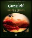 Чай черный Greenfield Golden Ceylon 100шт.