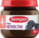 Пюре Semper чернослив с 4 месяцев, 80г