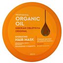 Маска для волос облепиховая Organic Oil Professional Увлажнение и гладкость, 270 мл