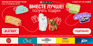 акция для партнеров. совместные акции с партнерами. купикупон москва купоны. совместная акция. рекламная акция.