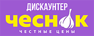 логотип Чеснок