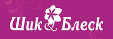 логотип Шик & Блеск
