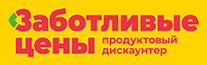 логотип Заботливые цены
