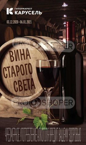 Детская одежда оптом модная карусель