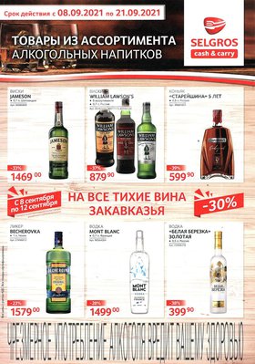 Магазин 4 Лапы Рязань Каталог